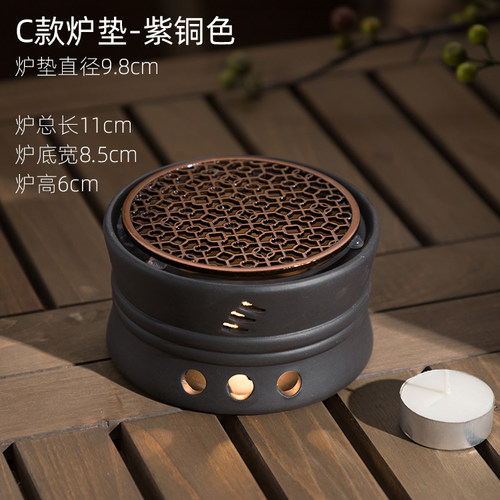 陶瓷日式风茶蜡复古风加热底座