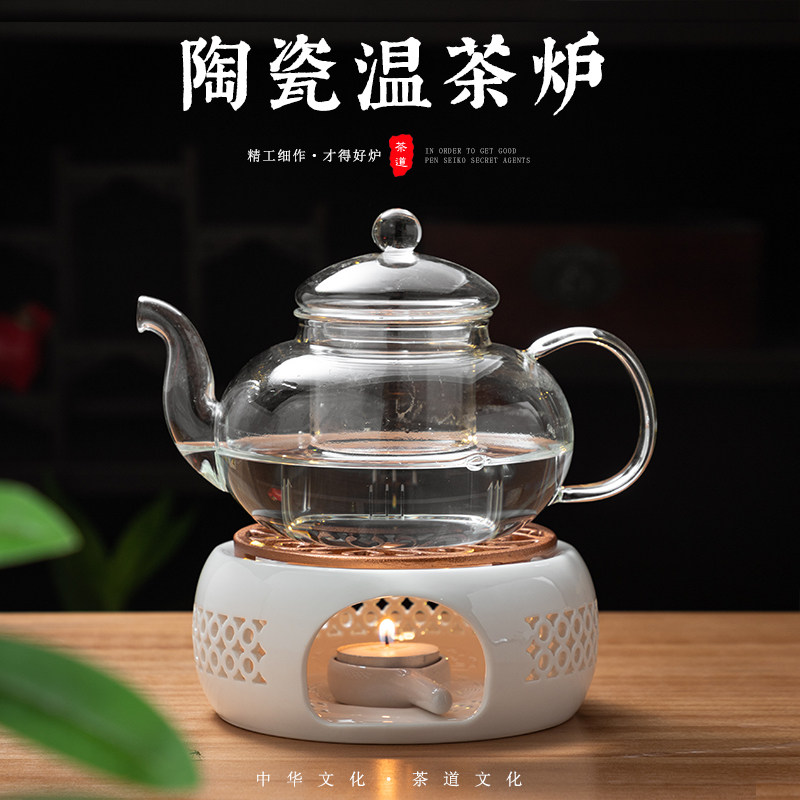镂空蜡烛加热温茶炉暖茶加热圆形底座暖茶器水果花茶温器金属铜垫