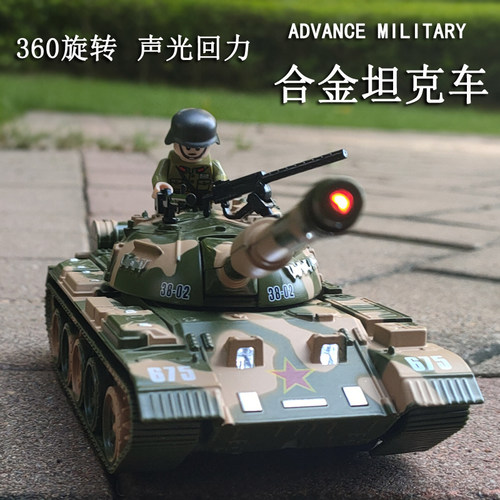 儿童仿真金属军事回力男孩坦克车