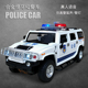 合金悍马警车仿真大号特警察车模型儿童玩具汽车越野车公安车男孩