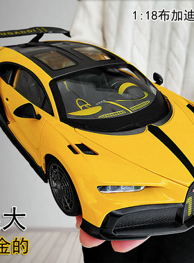 大号合金布加迪凯龙1:18超级跑车汽车模型仿真收藏男孩豪华玩具车