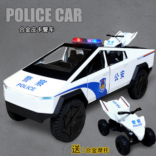 合金六处可开仿真警灯警笛声