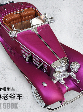 复古合金500K敞篷汽车模型仿真300SL儿童怀旧玩具经典老爷车男生