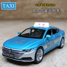 合金大众CC出租车六开门儿童小汽车模型仿真的士小孩玩具客车男孩