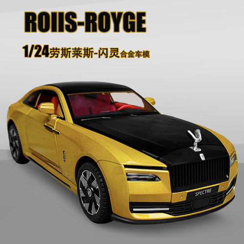 合金带雨伞喇叭可按五开门声光