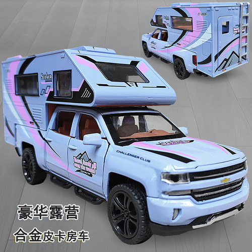 合金豪华露营房车皮卡汽车模型