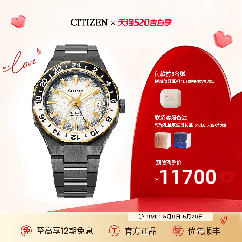 西铁城CITIZEN高雅流光黑金匠心之作机械时尚商务男表NB60