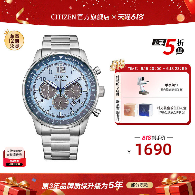 【毕业礼物】西铁城官方光动能系列新款简约潮流休闲男表CA4500