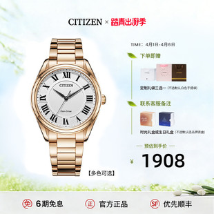 手表女AW1694 西铁城旗舰官网复古罗马字间金色光动能情侣对表男士