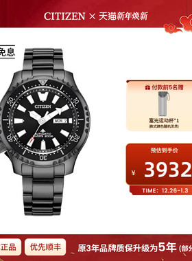 西铁城旗舰店官网正品新款PROMASTER系列表男NY0130