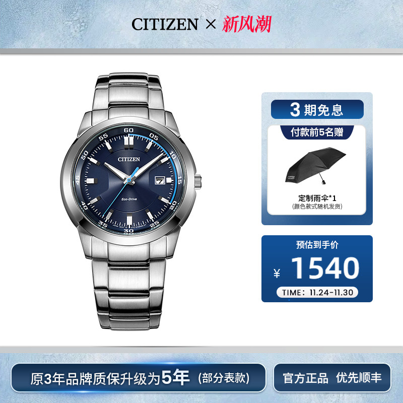 防水夜光商务休闲风日韩腕表