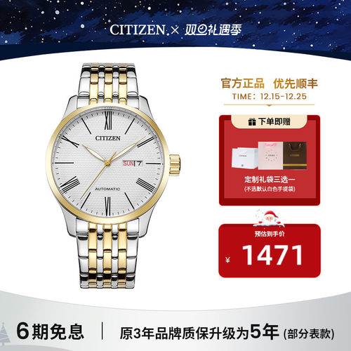 复古简约风日期显示机械手表