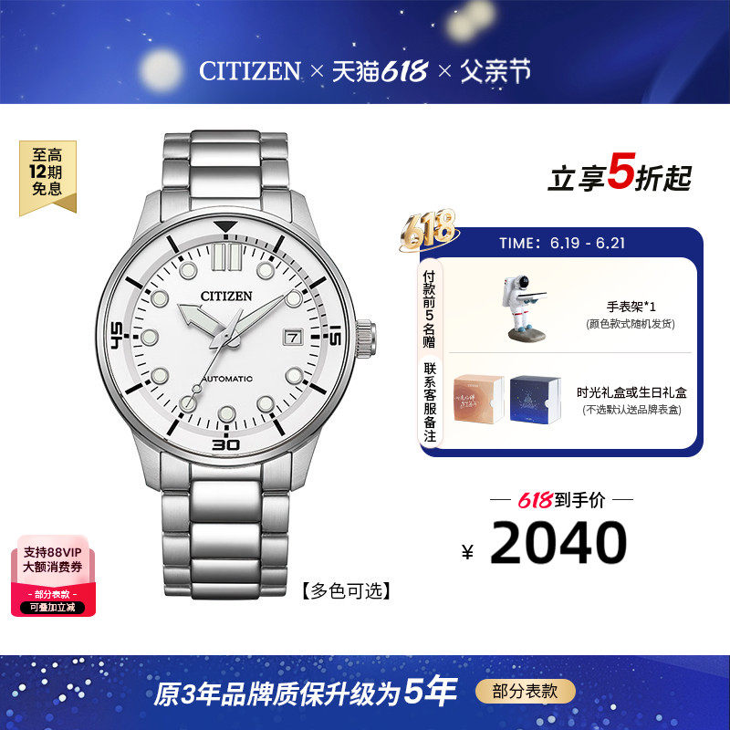 西铁城官方正品机械机芯日历夜光防水商务时尚男表NJ0191送父亲