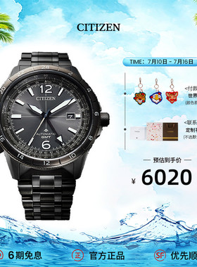 西铁城官网PROMASTER系列GMT飞行风自动机械耐磁男士腕表NB6045