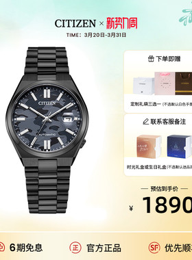 西铁城官方正品官网新款潮流ME彩系列绿水鬼机械手表男NJ0150