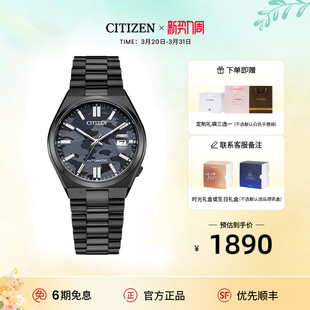 西铁城官方正品 潮流ME彩系列绿水鬼机械手表男NJ0150 官网新款