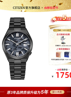 西铁城官方旗舰店潮流ME彩系列机械机箱日历显示手表男NJ0150