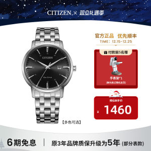 【店铺热销】西铁城旗舰店光动能简约防水商务休闲男表BM7460