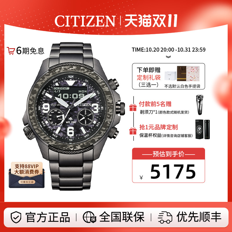潮流精品,品质保证