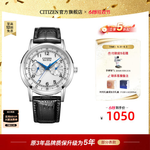 3+2延保 绅士优雅小蓝针