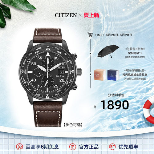 走时准确  防水 小牛皮表带 夜光 全国联保