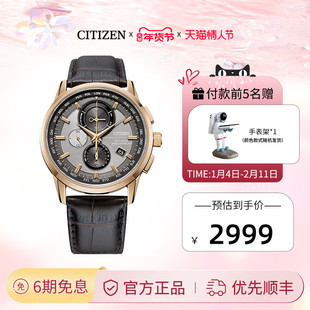 【情人节礼物】西铁城电波复古休闲运动简约皮带光动能男表AT8113