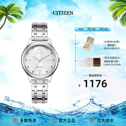 多期免息 光动能