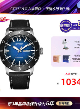 西铁城旗舰店官方正品运动休闲深蓝盘皮带光动能男表AW0077-19LB