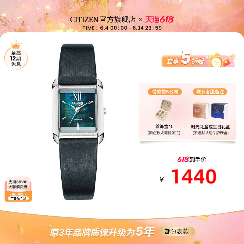 贝母复古小方盘女表礼盒