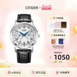【人气热卖】西铁城官方旗舰店光动能小蓝针休闲皮带男表AO9000