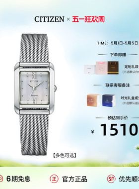 【人气热卖】西铁城官方复古小巧手链时尚光动能手表女EW5590