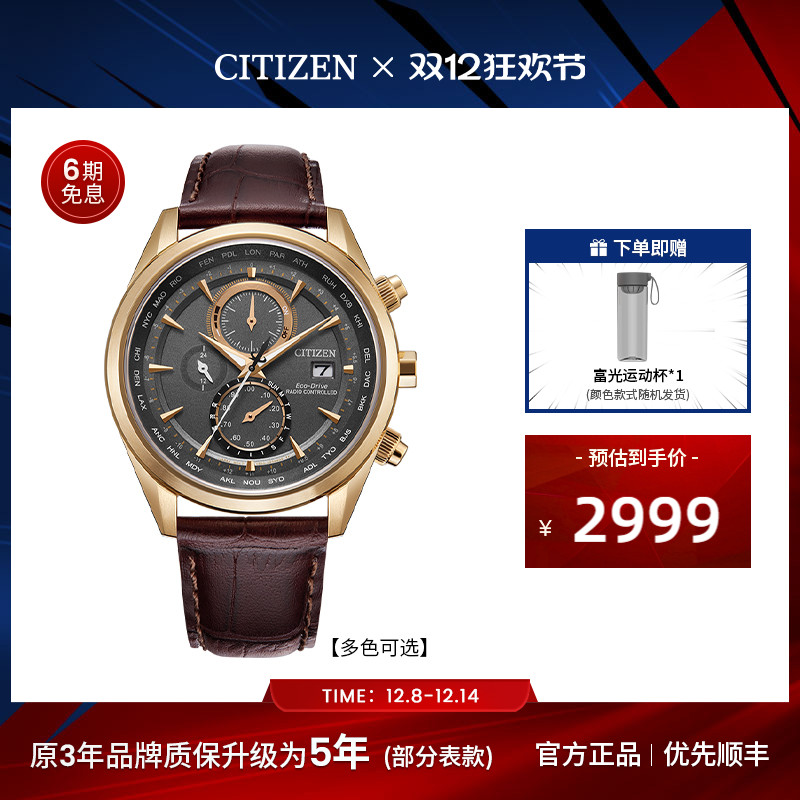 ǹٷ콢⶯ֵܶ粨СƤʿֱAT8260 2724Ԫ