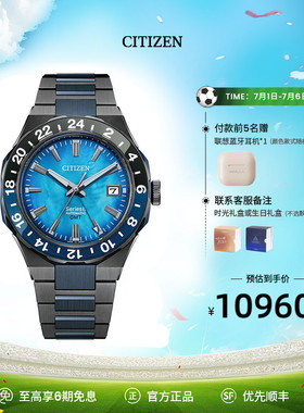 西铁城官方旗舰店正品Series 8系列运动休闲机械男表NB6036