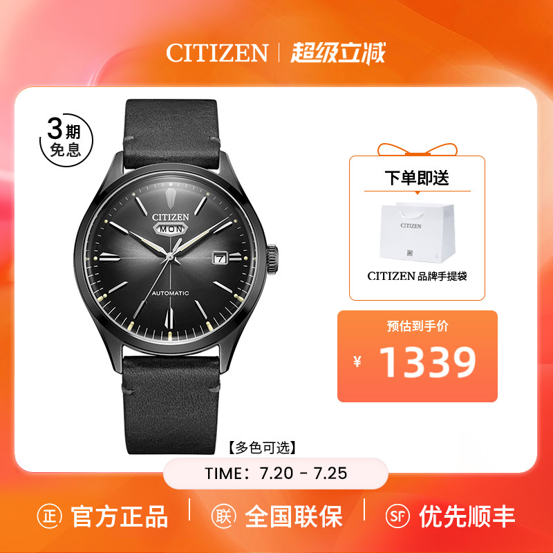 小牛皮玫瑰金色日期顯示機械男表