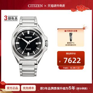 西铁城商务休闲防水蓝宝石玻璃镜面男表 NB6010