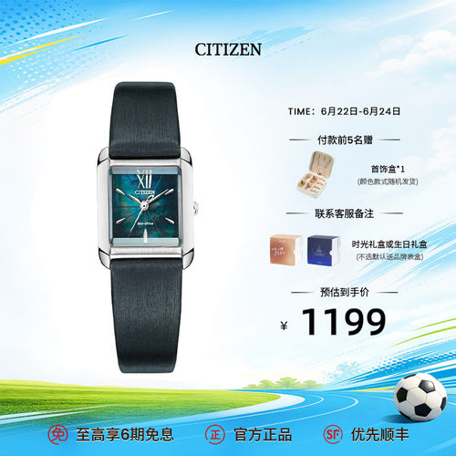 贝母复古小方盘女表礼盒
