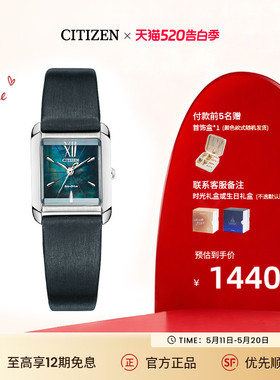 西铁城正品光动能间金色贝母表盘复古小方盘女表EW5556送母亲