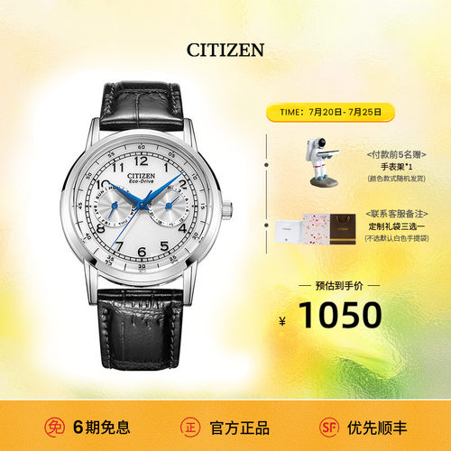3+2延保 绅士优雅小蓝针