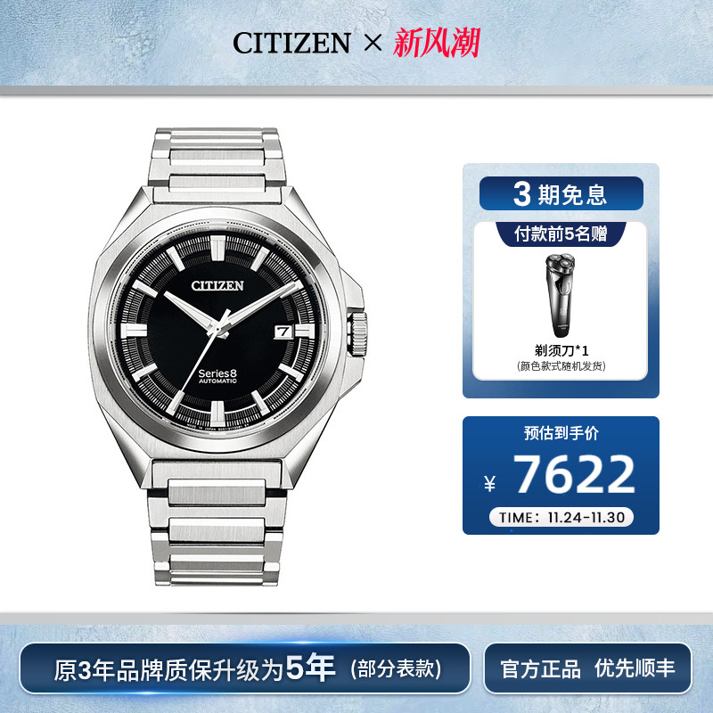 潮流精品，品质保证