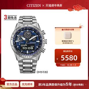 西铁城光动能户外运动休闲不锈钢蓝宝石玻璃男表JV2000 新品