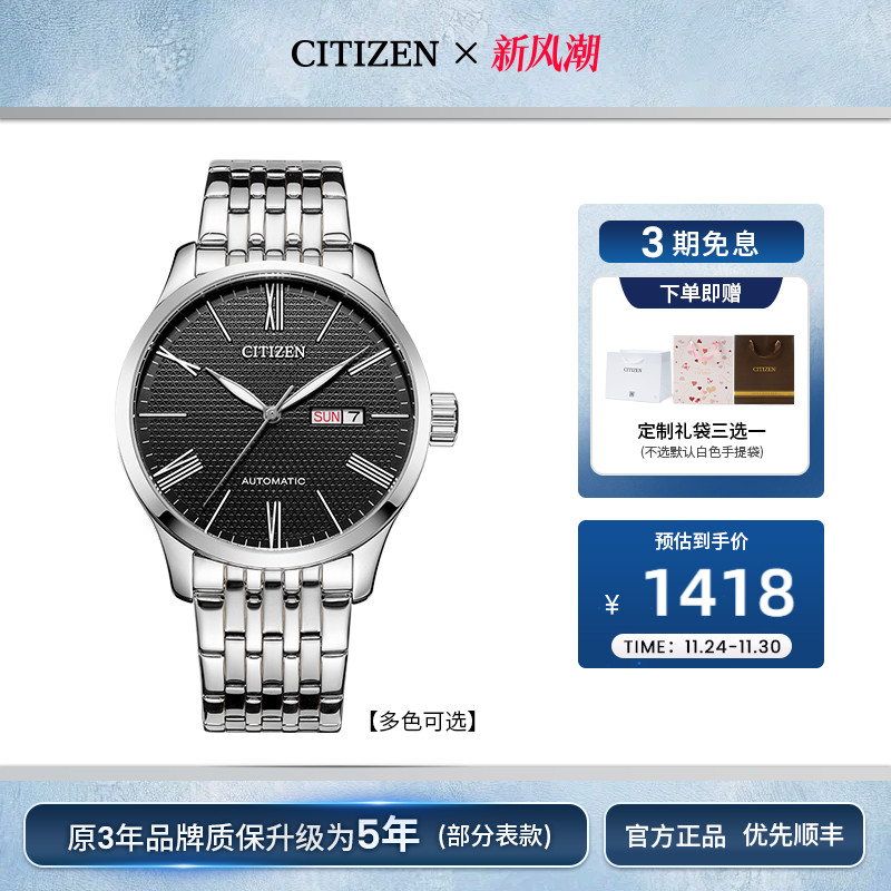 日本复古机械防水休闲风男表