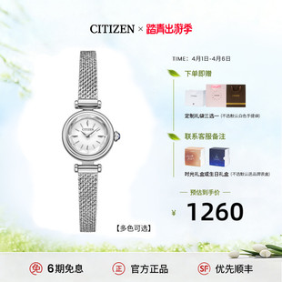 西铁城旗舰店官网正品 方盘小方表手表女EG7040 kii系列光动能时尚