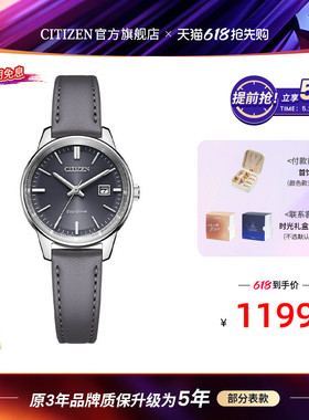 西铁城官方旗舰店光动能烟灰色小牛皮简约情侣男女手表礼物EW2660