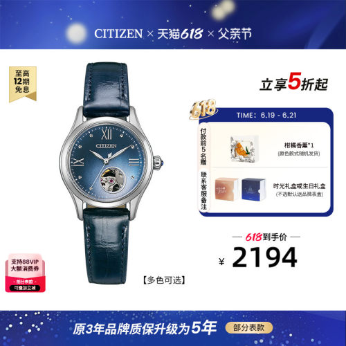 西铁城休闲时尚镂空新品女士腕表