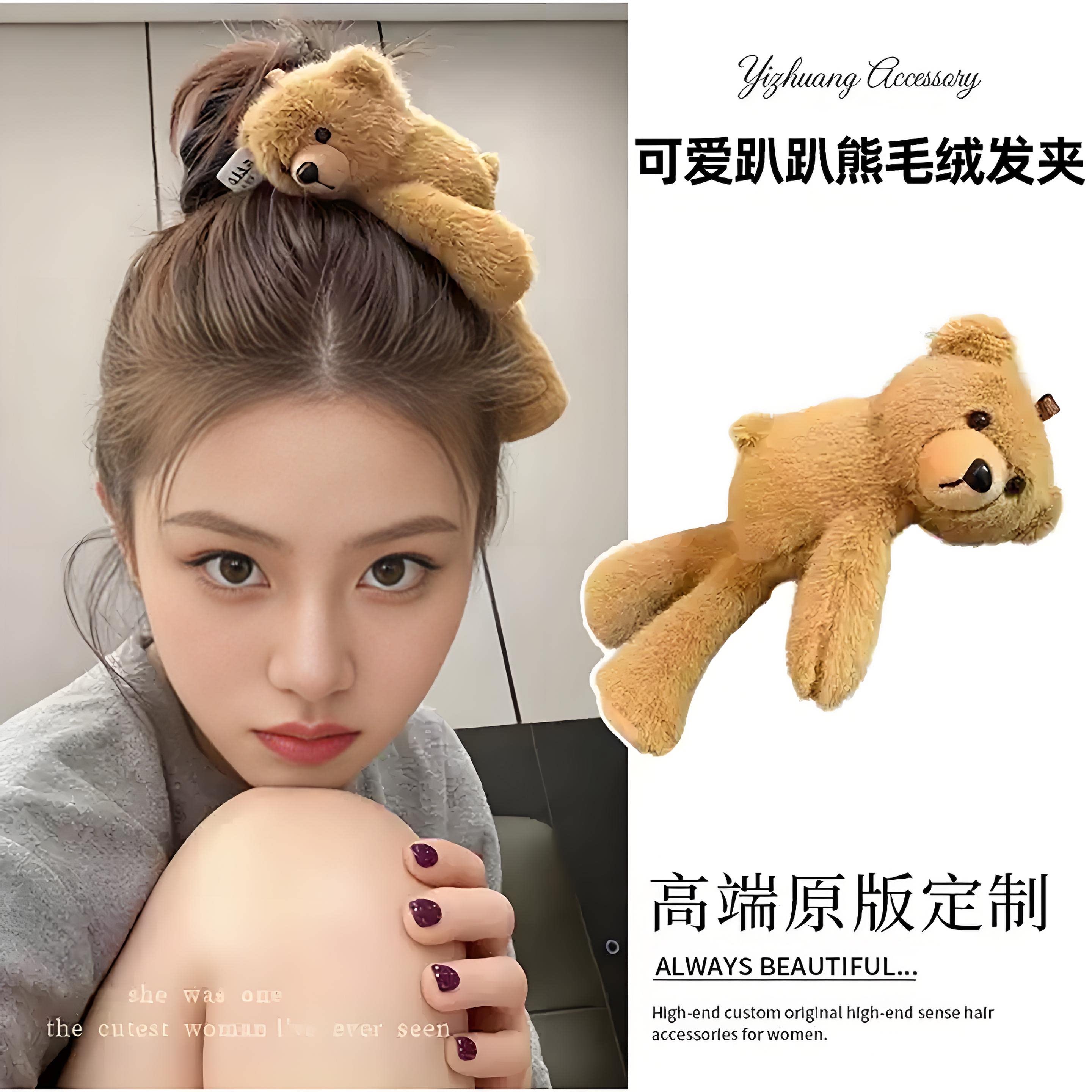 可爱趴趴小熊发夹女2026新款