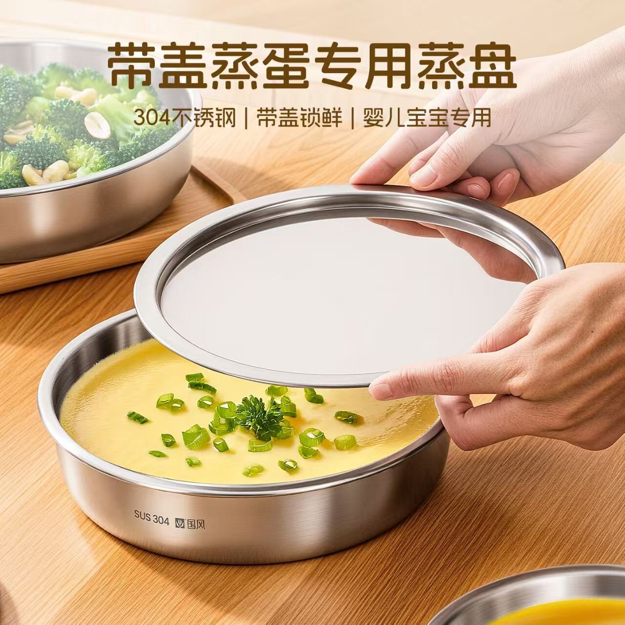 304不锈钢蒸蛋碗鸡蛋羹碗蒸菜蒸饭碗带盖家用婴儿炖盅蒸碗耐高温