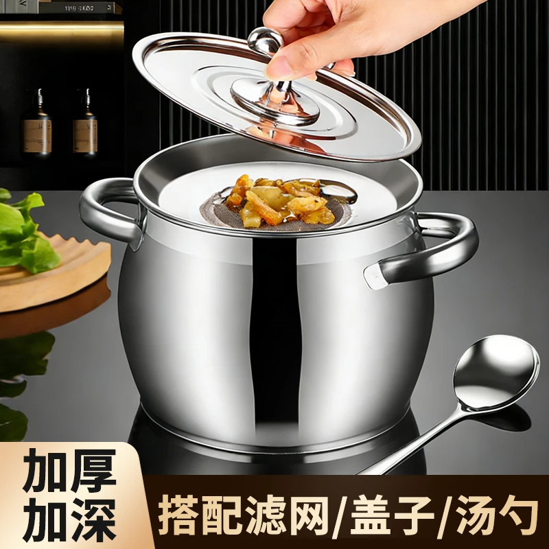 不锈钢猪油罐带盖带滤网双耳家用大容量油缸厨房储油罐油盆耐高温