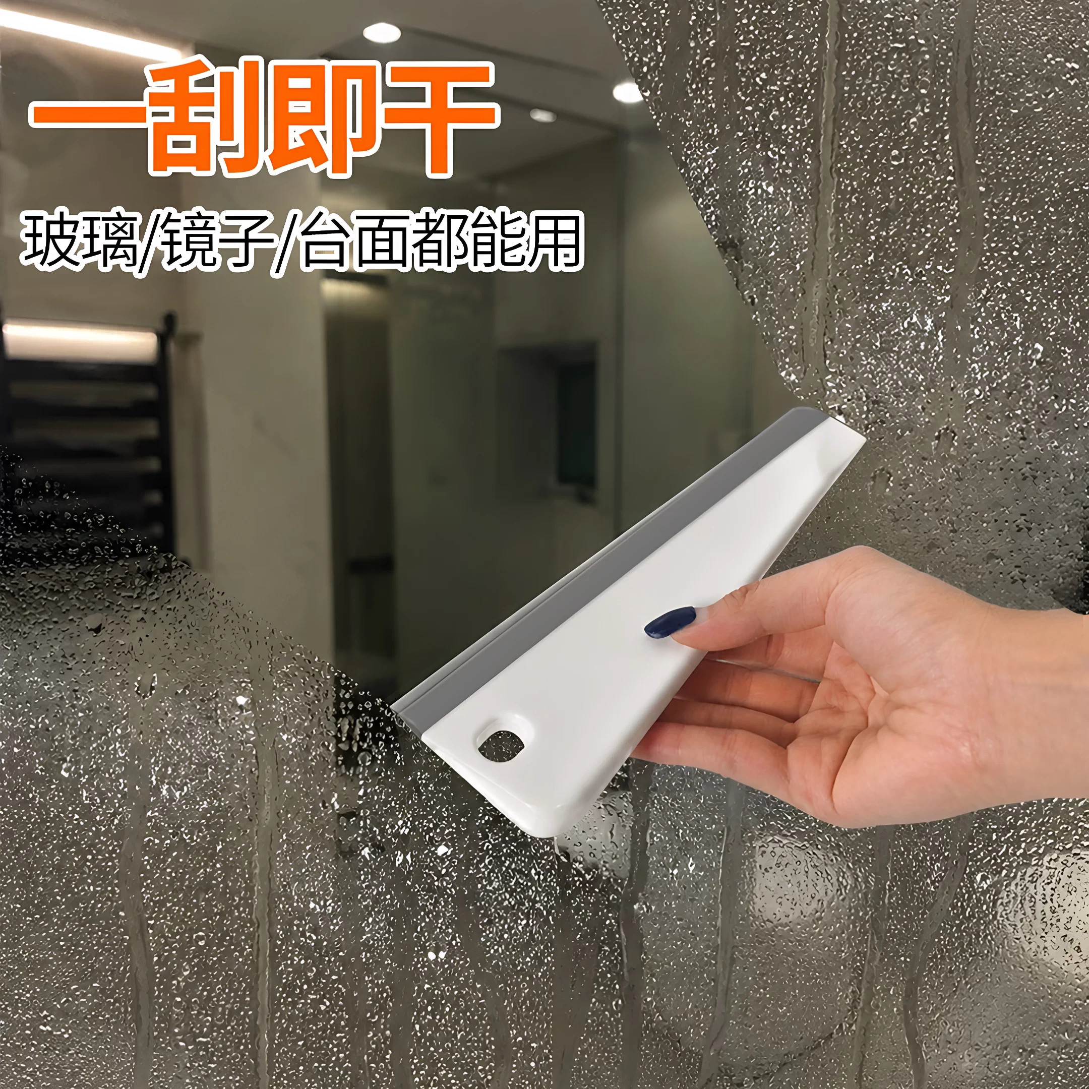 立式玻璃刮水器家用厨房台面