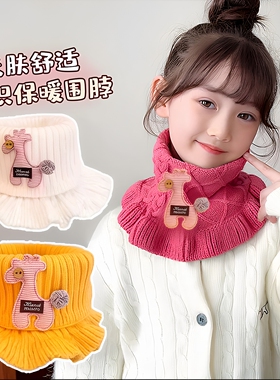 儿童毛线针织围脖冬季防寒保暖宝宝休闲脖套男童女孩小鹿卡通套脖