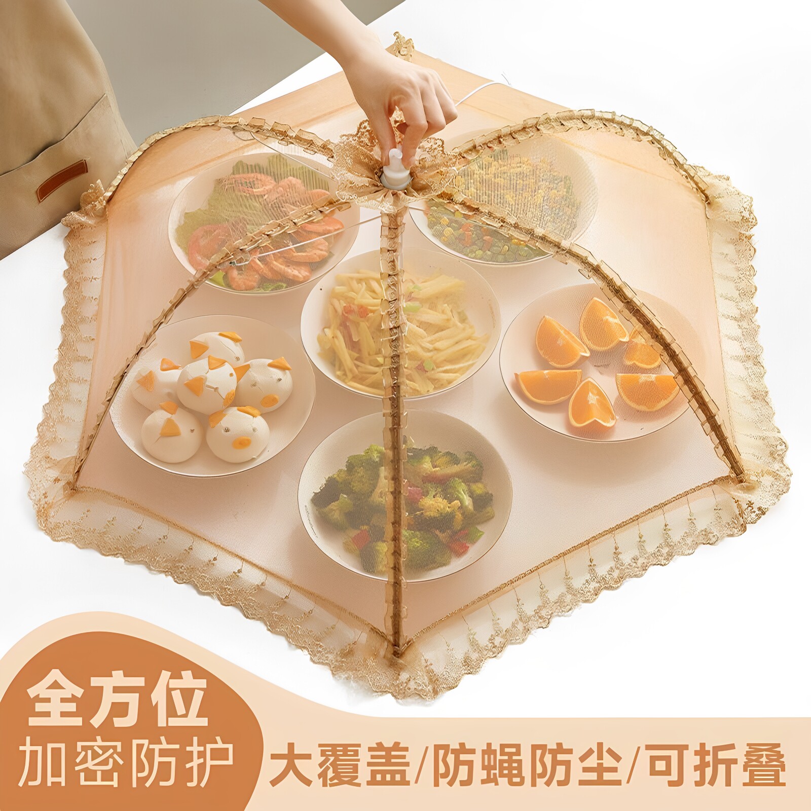 菜盖罩大号饭菜罩子菜罩2026新款餐桌罩剩菜剩饭收纳神器折叠家用